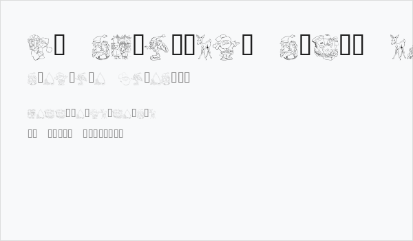 KR Christmas Color Me Business Card