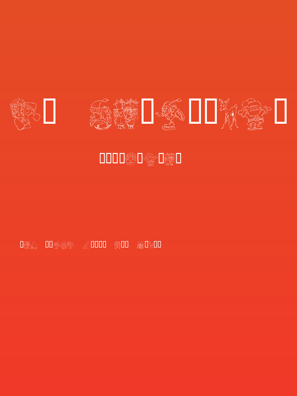 KR Christmas Color Me Poster