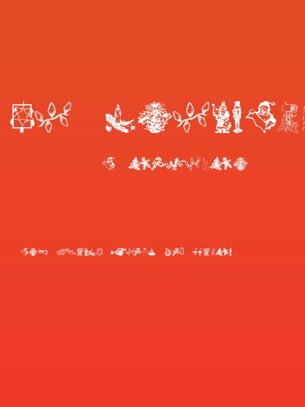 KR Christmas Dings 2004 Six Poster