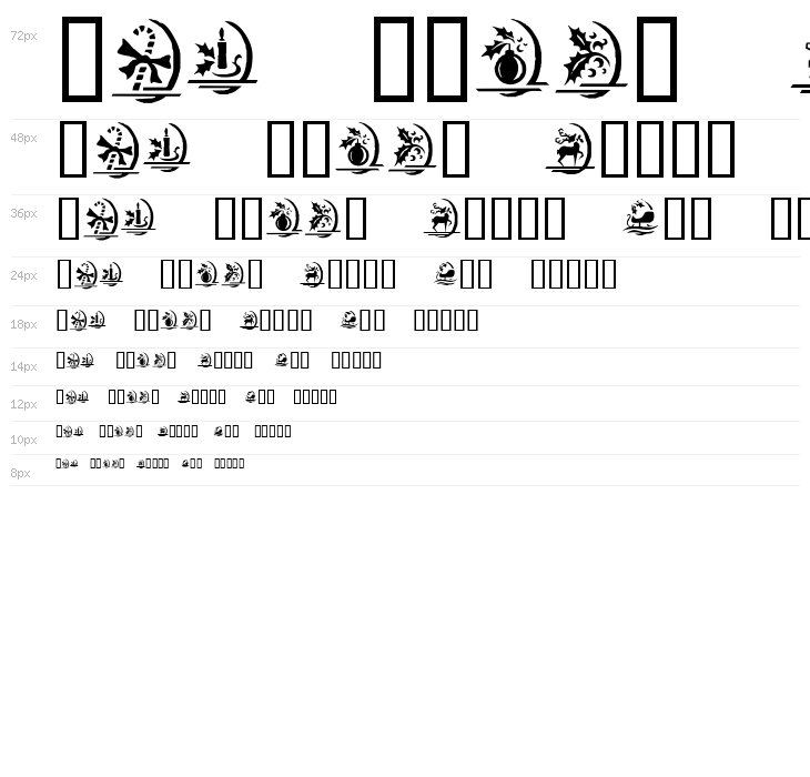 KR Christmas Dings One Waterfall