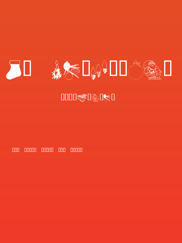 KR Christmas Jewels 2005 2 Poster