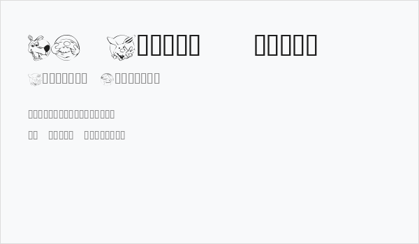 KR Circle Scraps Business Card