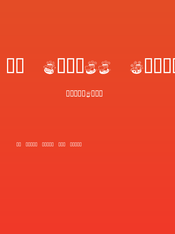 KR Coffee Dings Poster