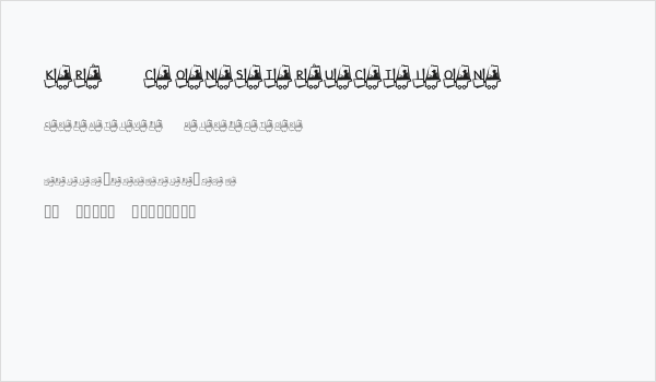 KR Construction Business Card