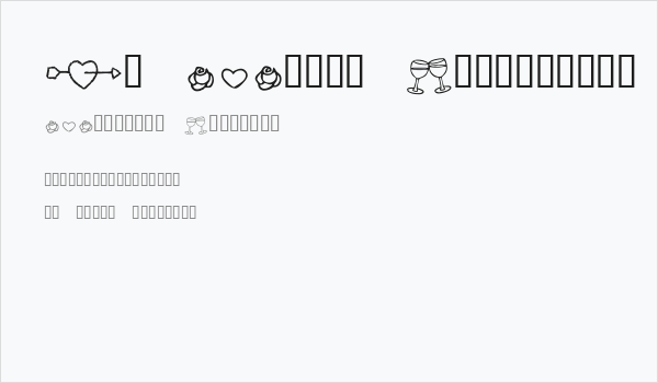 KR Cuori Divertenti 1 Business Card