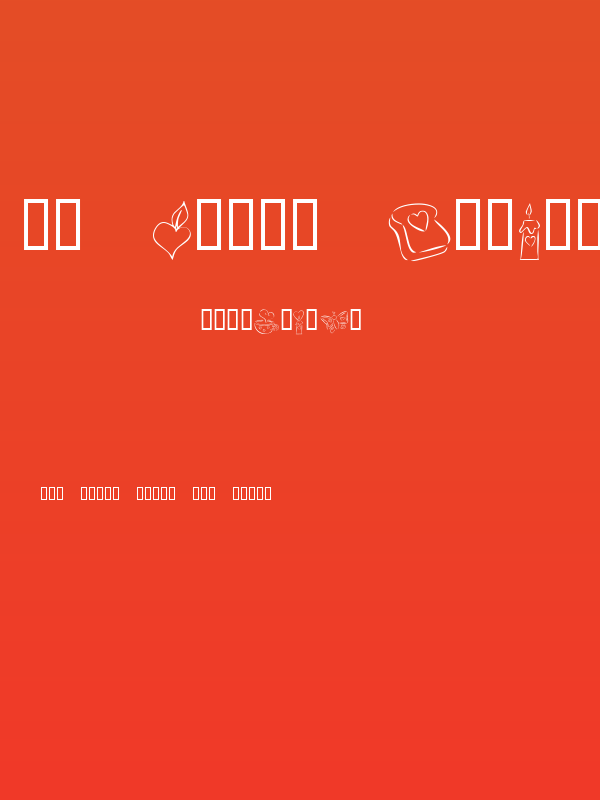 KR Cuori Divertenti 3 Poster