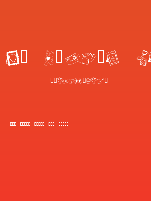 KR Cuori Divertenti 4 Poster