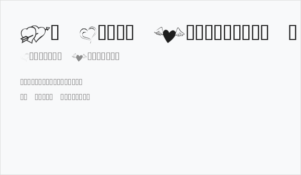 KR Cuori Divertenti 5 Business Card