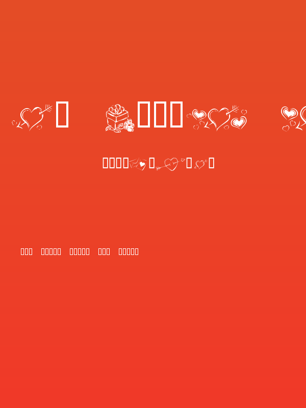 KR Cuori Divertenti 7 Poster