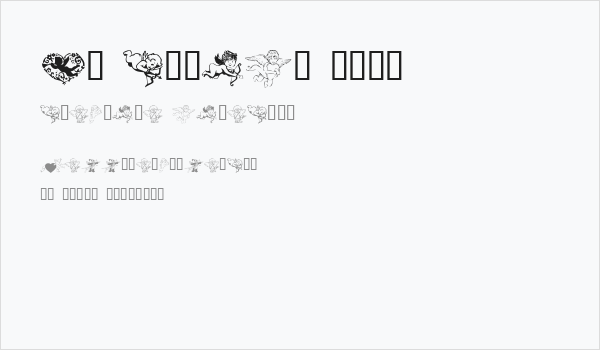 KR Cupids 2003 Business Card