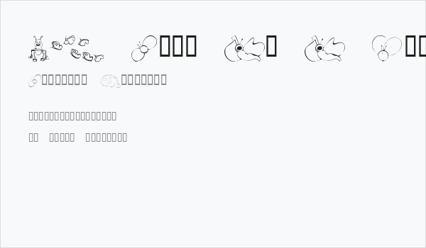 KR Cute As A Bug Business Card