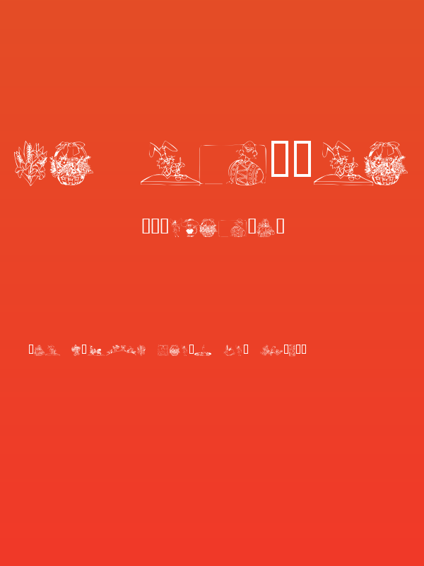 KR Easter 2002 Poster