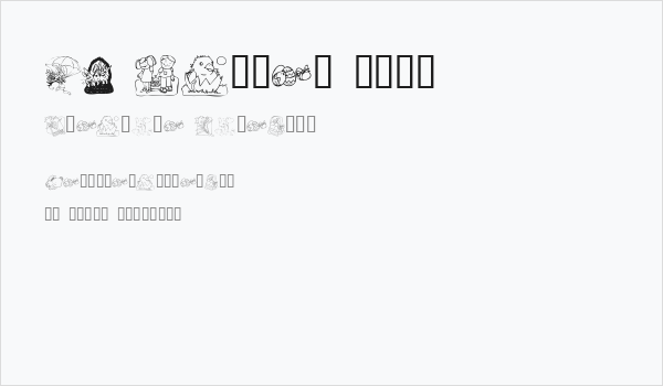 KR Easter 2003 Business Card