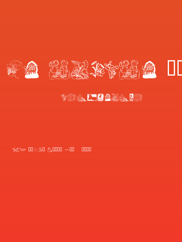 KR Easter 2003 Poster