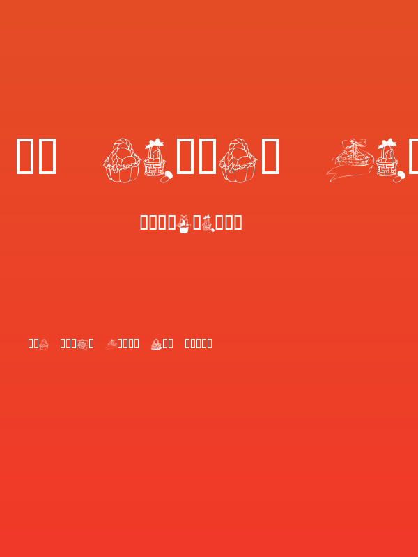 KR Easter Baskets Poster