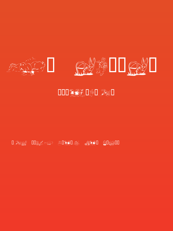 KR Easter Bunnies Poster