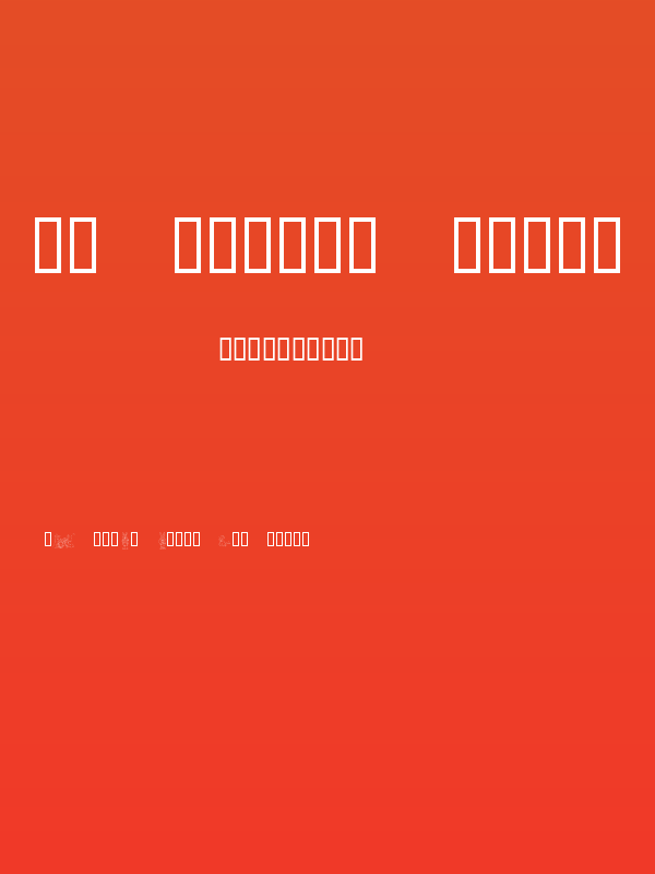 KR Easter Dings Poster