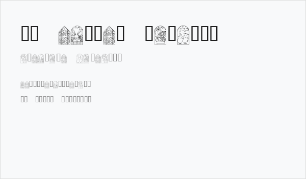 KR Easter Windows Business Card