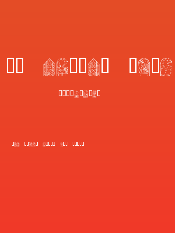 KR Easter Windows Poster