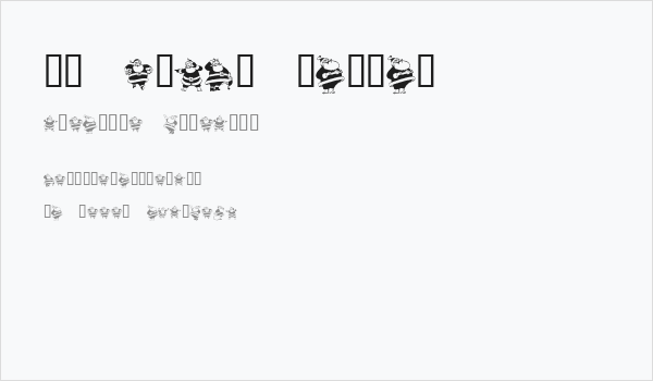 KR Eight Santas Business Card