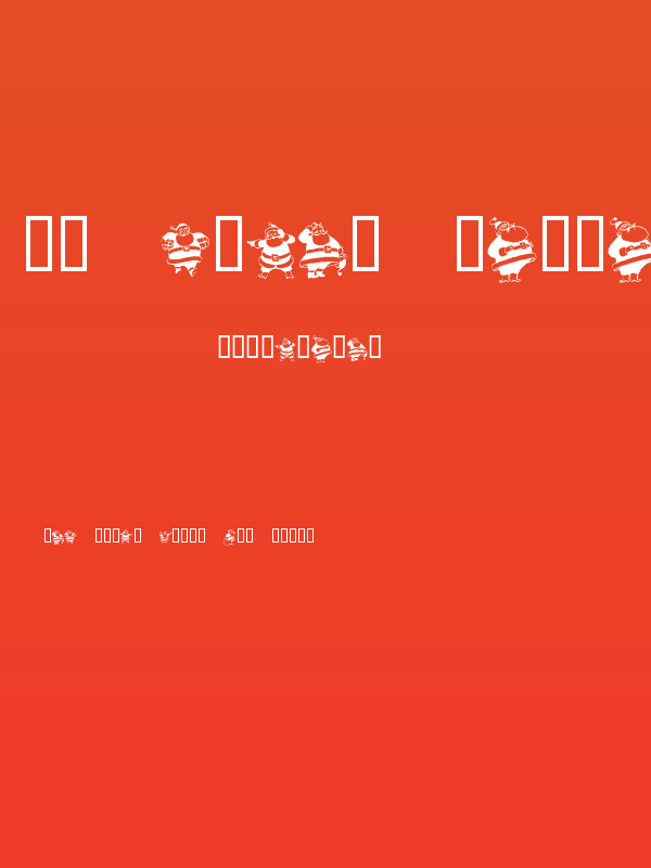 KR Eight Santas Poster