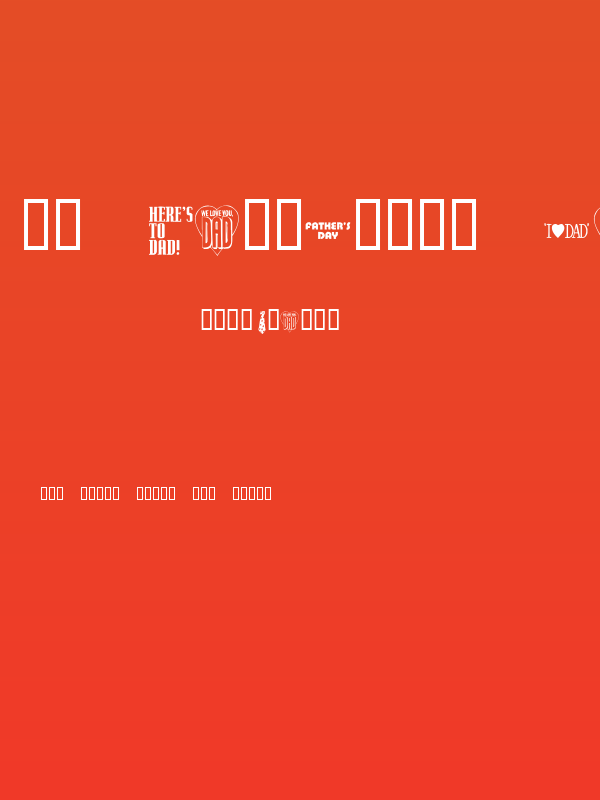 KR Father's Day Dings Poster