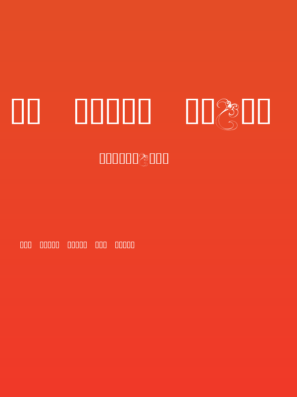 KR Fleur Flair 1 Poster