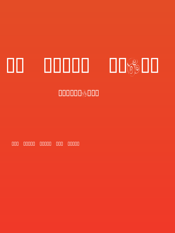 KR Fleur Flair 2 Poster