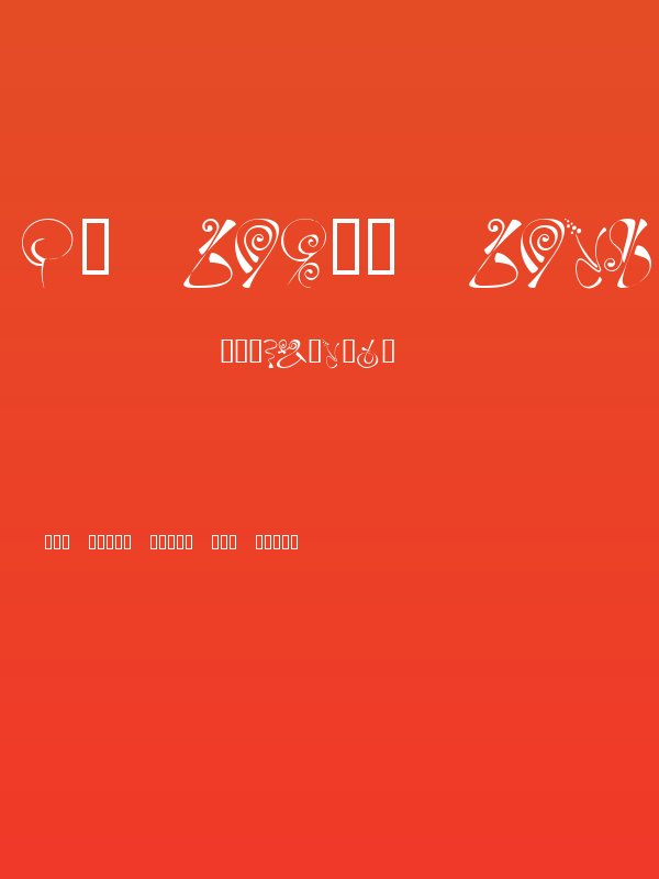 KR Fleur Flair 6 Poster