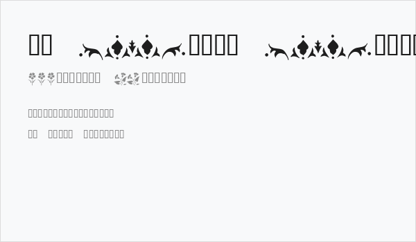 KR Fleur Flair Lines 3 Business Card