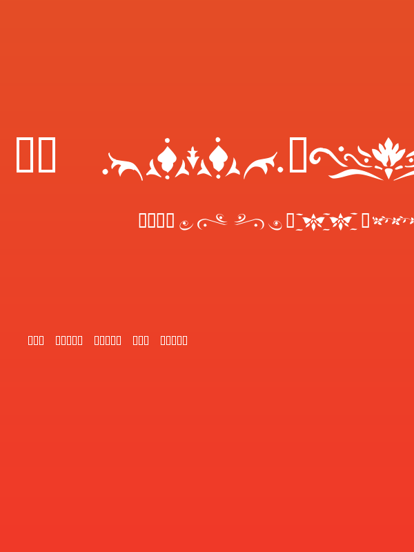 KR Fleur Flair Lines 3 Poster