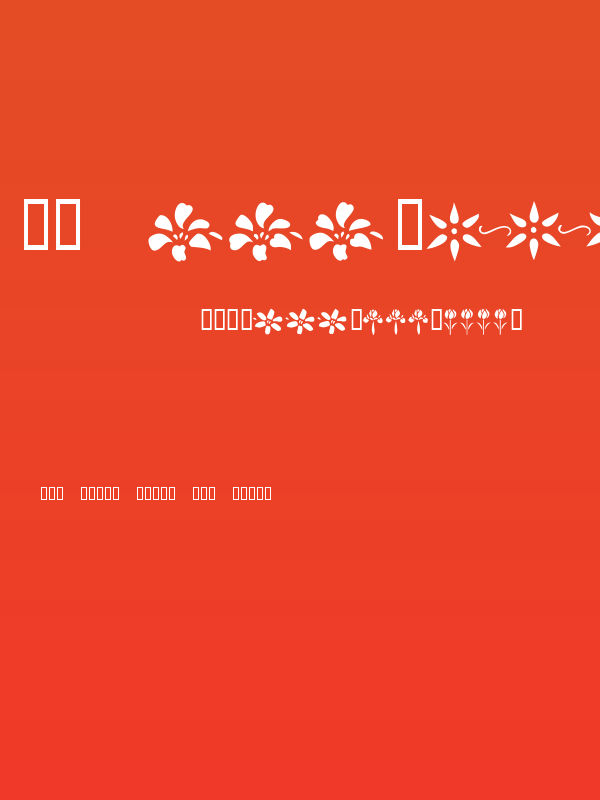 KR Fleur Flair Lines Poster