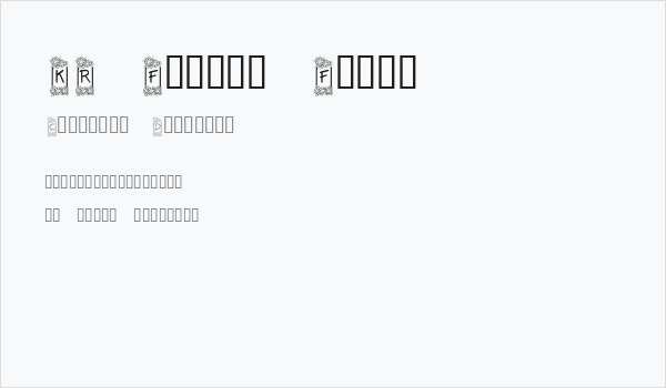 KR Flower Frame Business Card