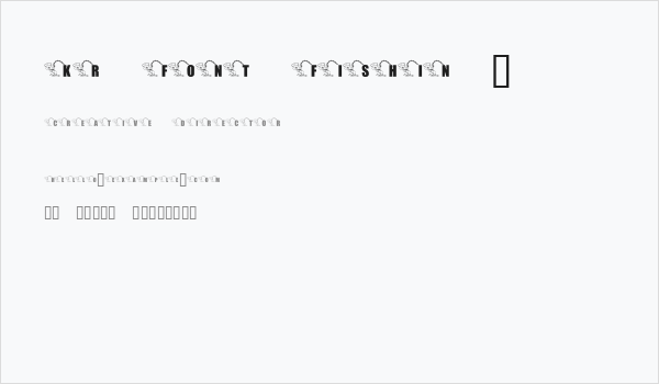 KR Font Fishin 2 Business Card