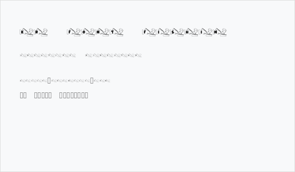 KR Font Fishin Business Card