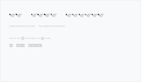 KR Font Sleigh Business Card