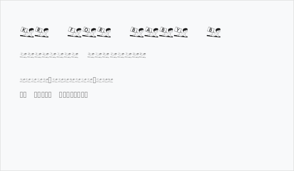 KR For Baby B Business Card