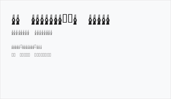 KR Frankie's Bride Business Card