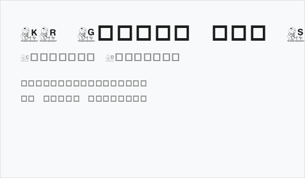 KR Garden for Sue Business Card