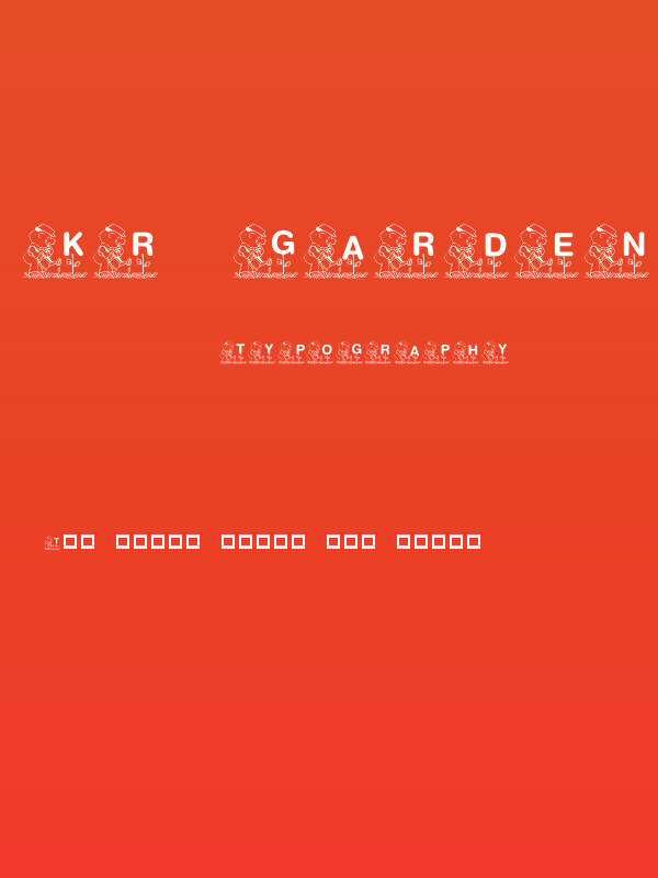KR Garden for Sue Poster