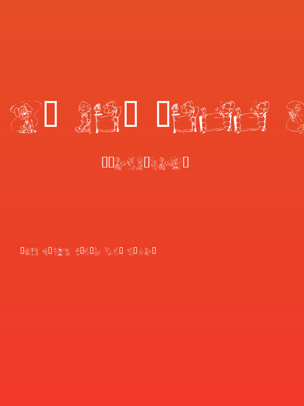 KR Get Well Dings Poster