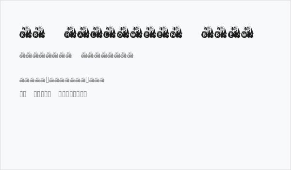 KR Halloween Brew Business Card