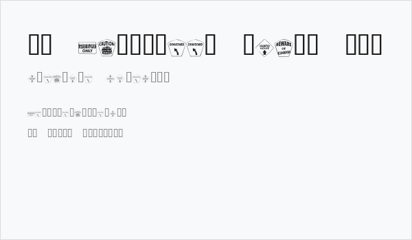 KR Halloween Signs Two Business Card