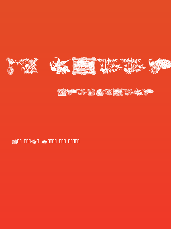 KR Happy Birthday Julie Poster