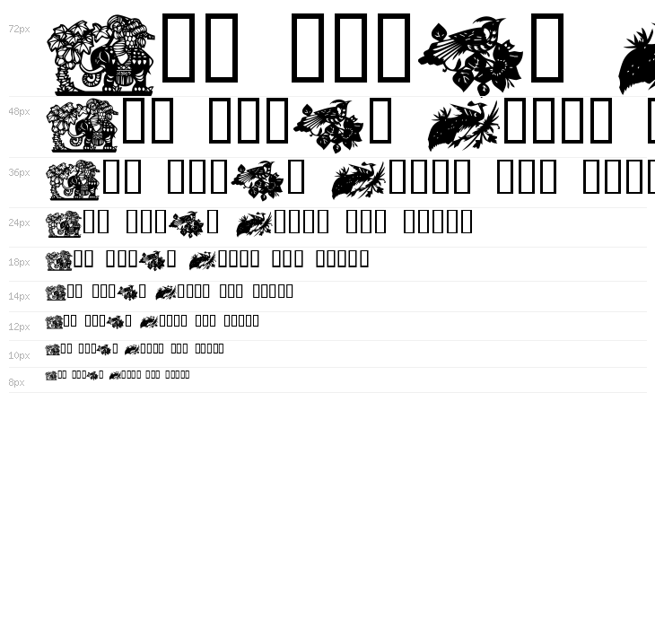 KR Happy Birthday Julie Waterfall