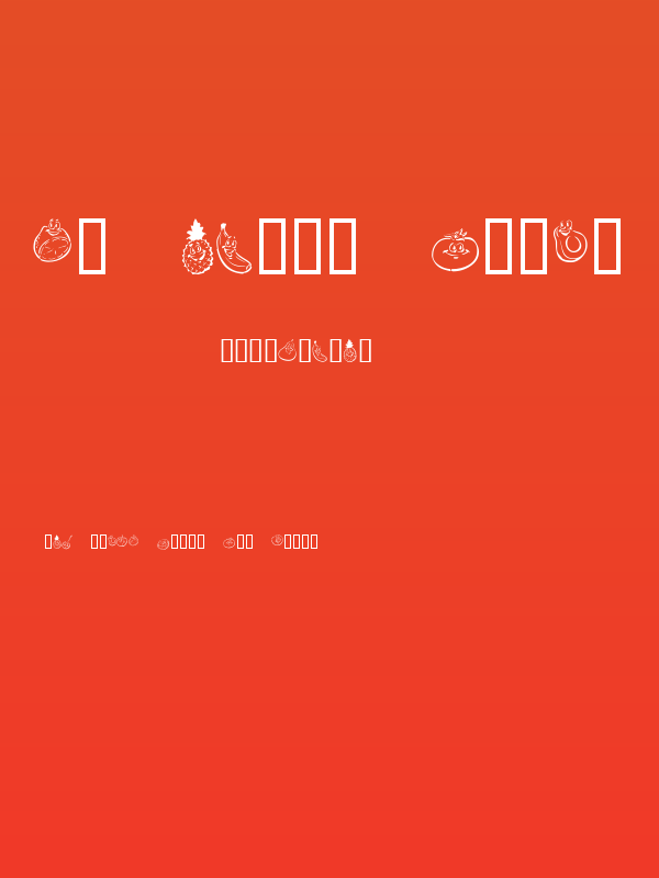 KR Happy Fruit Poster