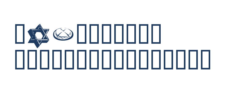 KR Happy Hanukhah Other Characters