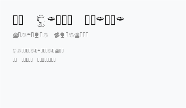 KR Happy Kwanza Business Card