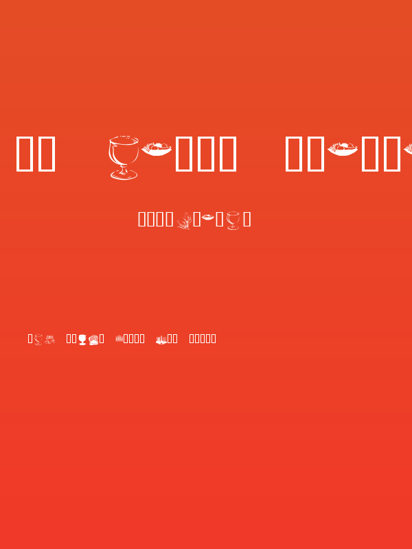 KR Happy Kwanza Poster