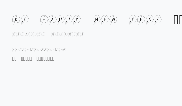 KR Happy New Year 2002 Business Card